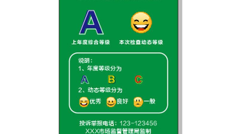 预制菜：餐饮供应链的革新力量