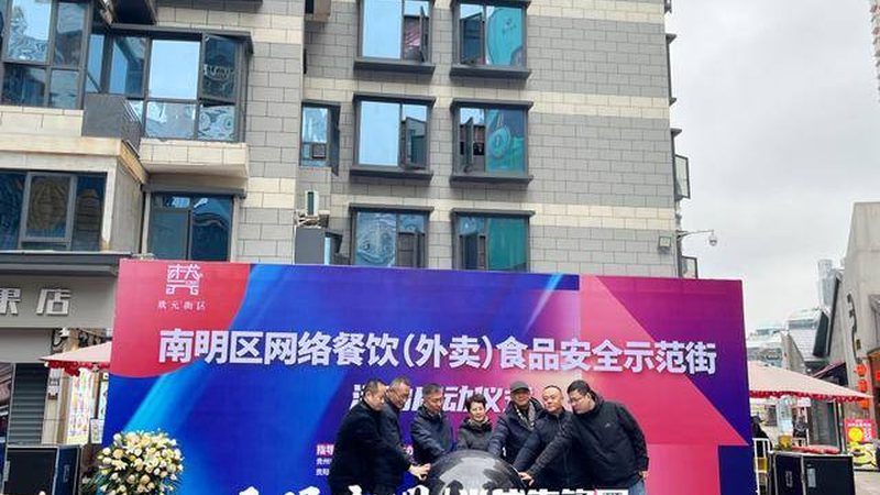 揭秘蜜饯果干果脯定制厂家的核心秘密
