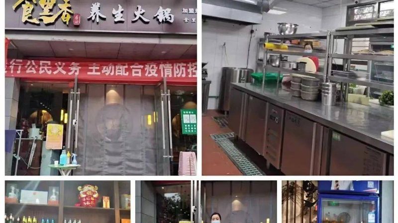 上海餐饮供应链公司代理政策：合规与机遇并存**